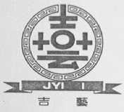 JYI I    吉艺