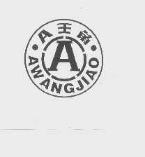 王角