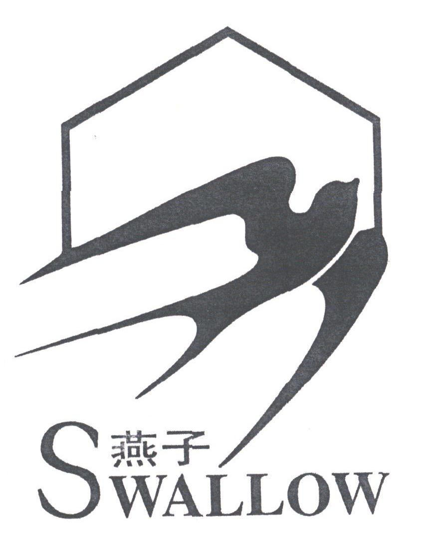 燕子;SWALLOW