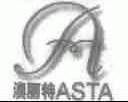澳丽特;ASTA