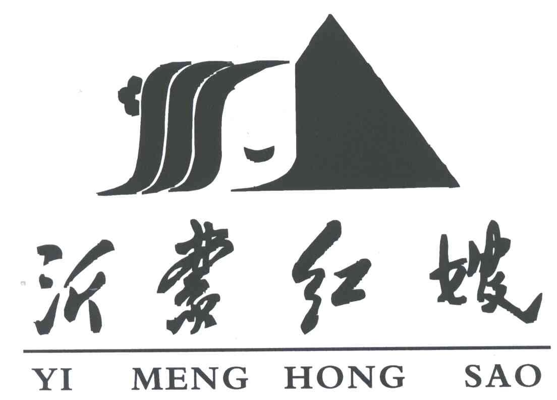 沂蒙红嫂
