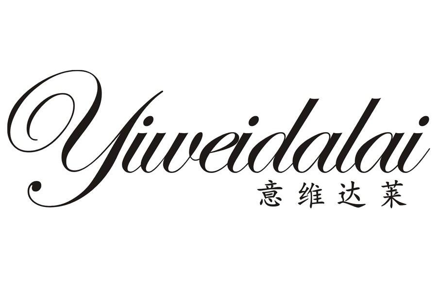 意维达莱