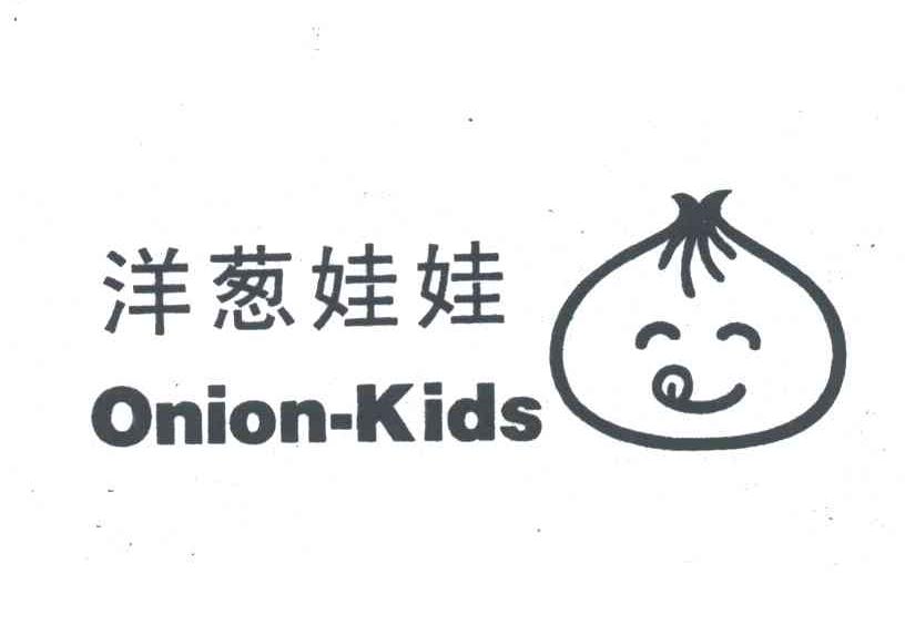 洋葱娃娃;ONION KIDS