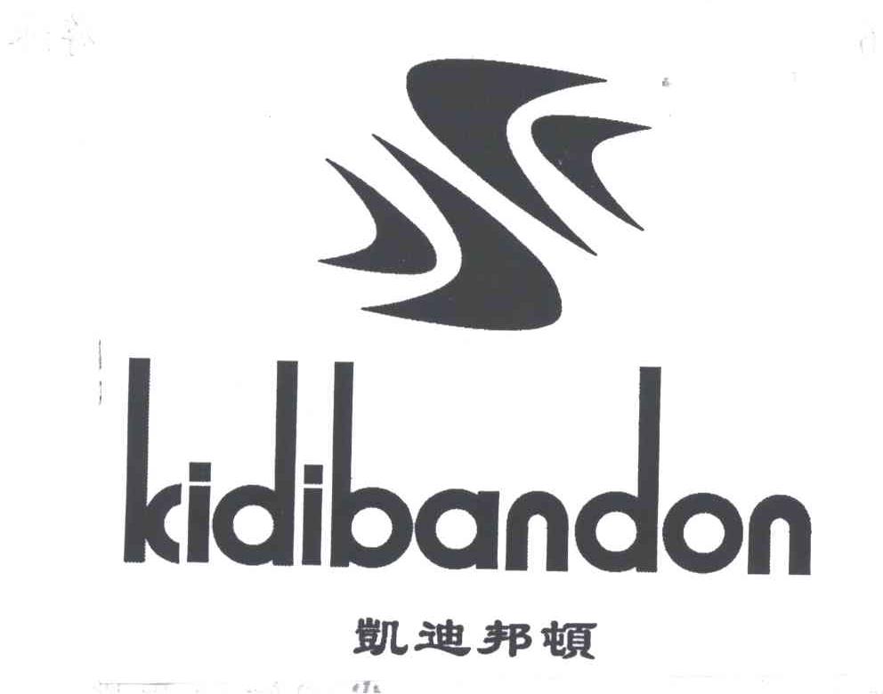 凯迪邦顿;KIDIBANDON