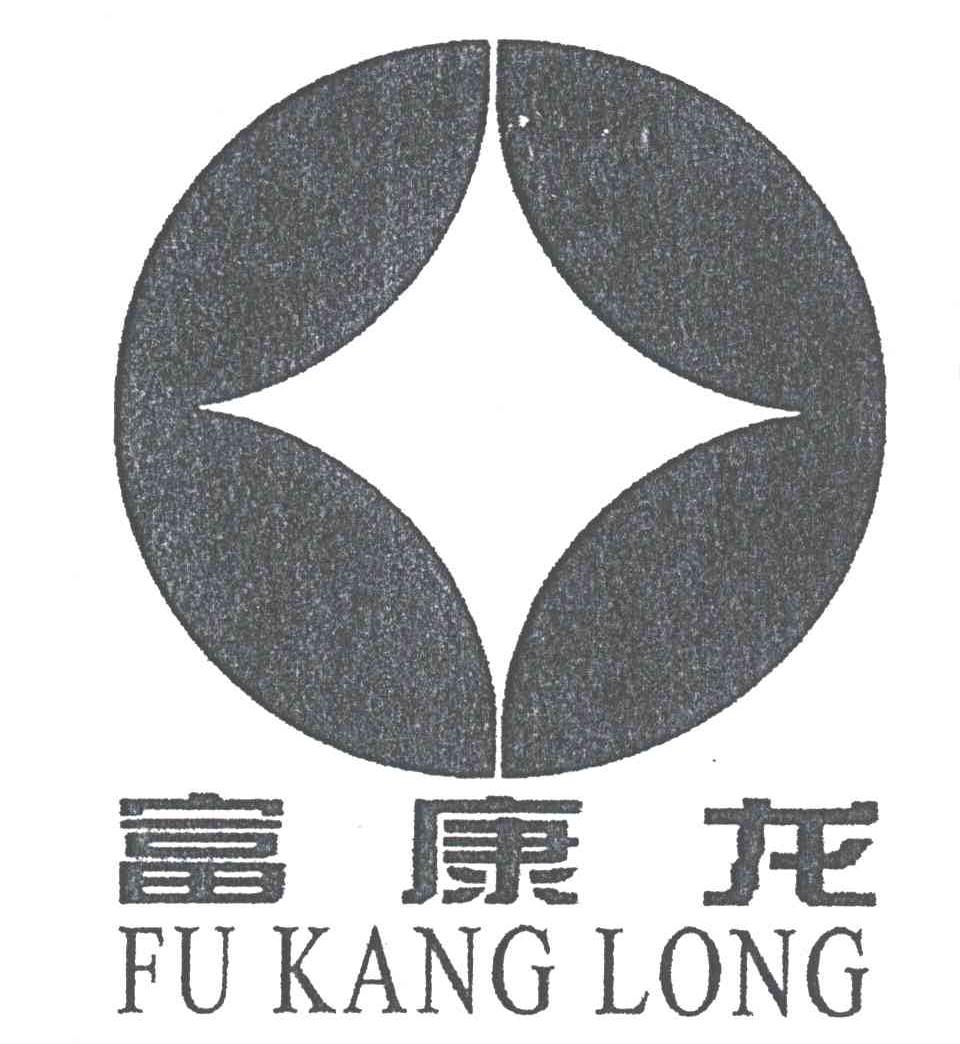 富康龙