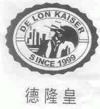 德隆皇;DE LON KAISER
