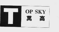 万高   OP SKY