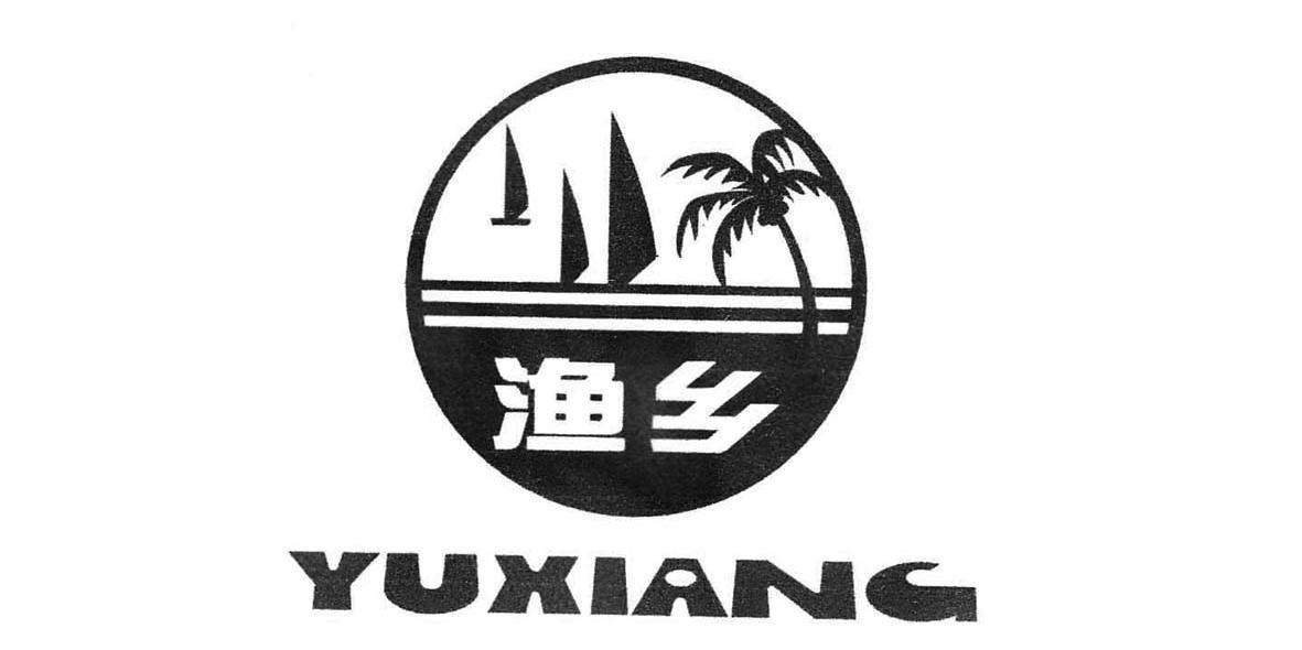 渔乡