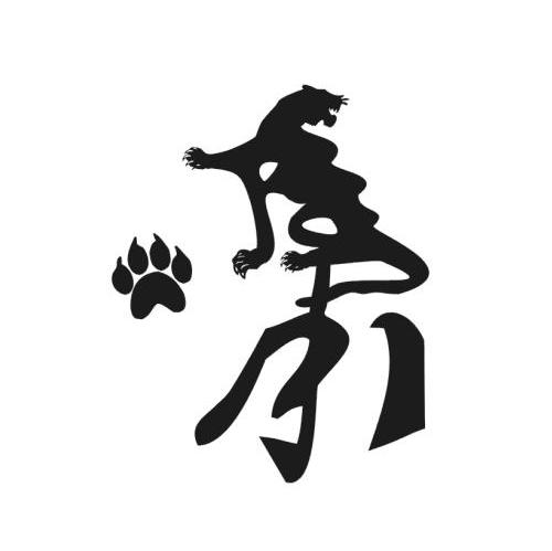 图形
