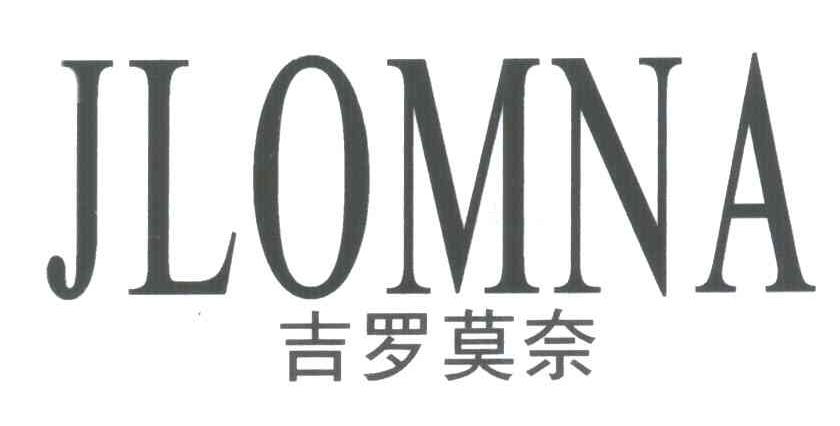 吉罗莫奈;JLOMNA