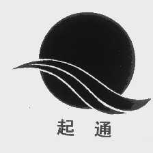 起通