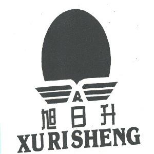 旭日升