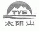 太阳山;TYS