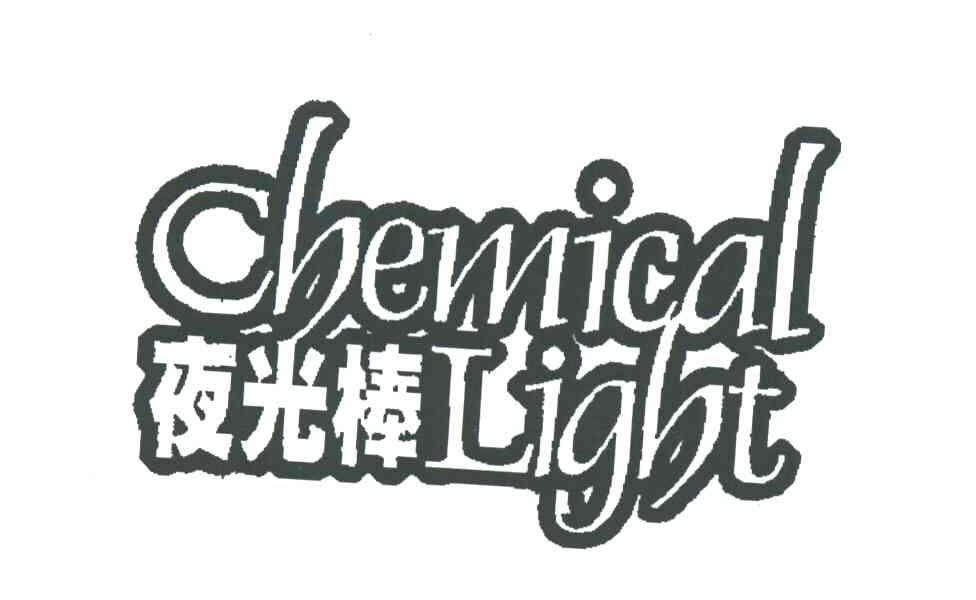 夜光棒CHEMICAL LIGHT
