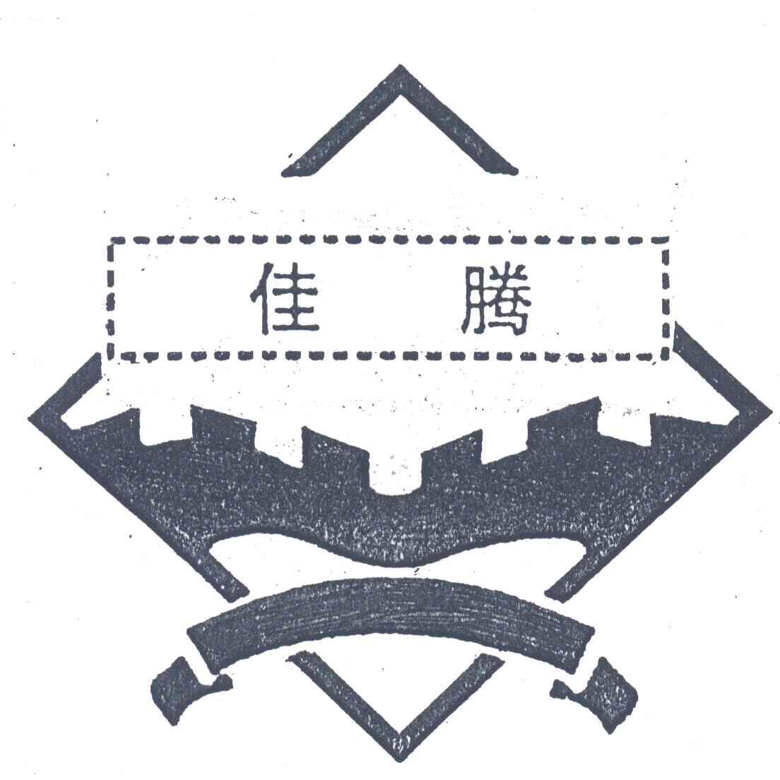 佳腾