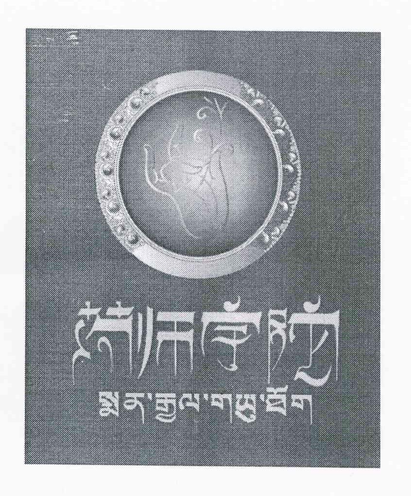 药师宇陀