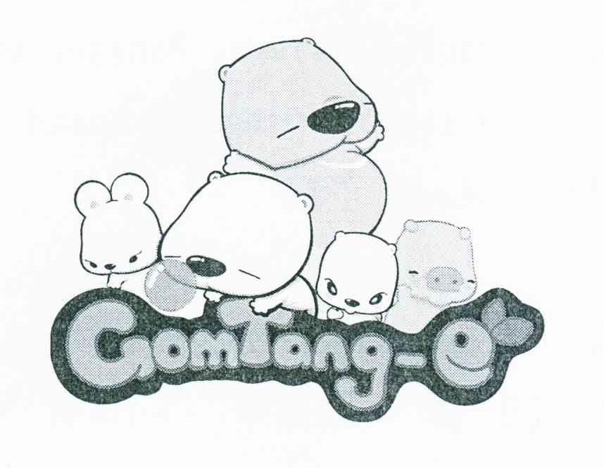 GOMTANG-E
