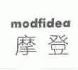 摩登;MODFIDEA