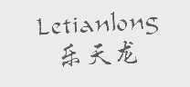 乐天龙