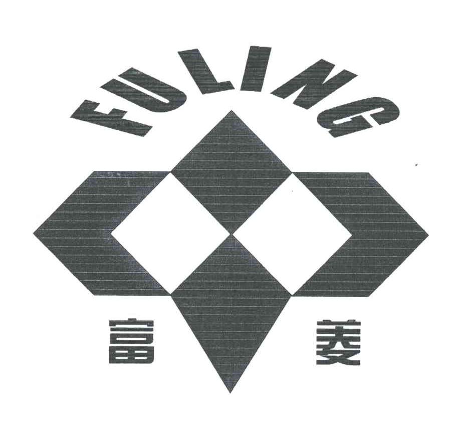富菱