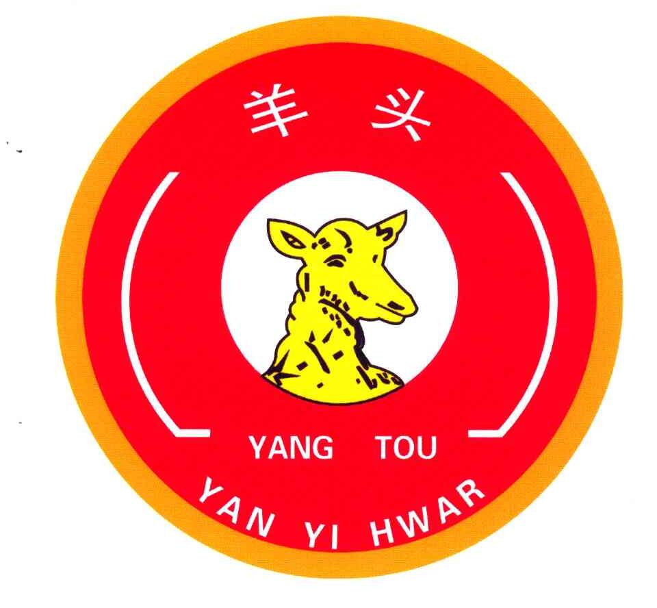 羊头;YAN YI HWAR