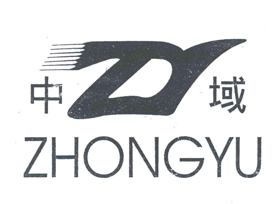 中域;ZY