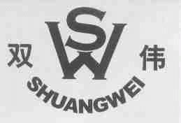 双伟