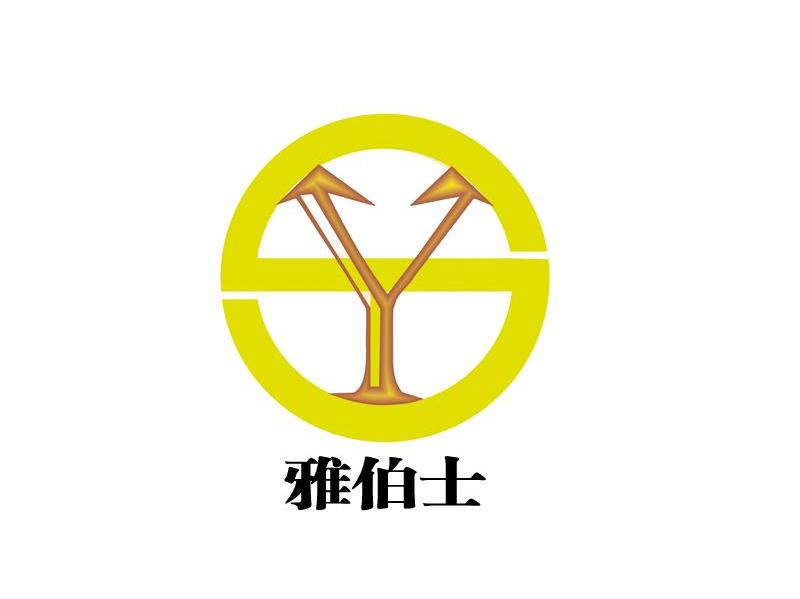 雅伯士