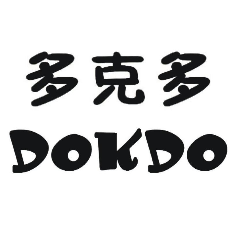 多克多;DOKDO