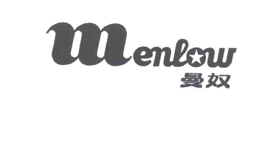 曼奴MENLOW