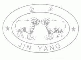 金羊