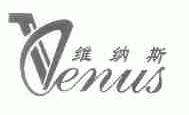 维纳斯;VENUS