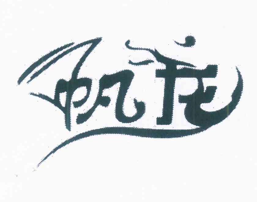 帆龙