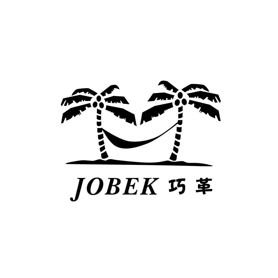 巧革 JOBEK