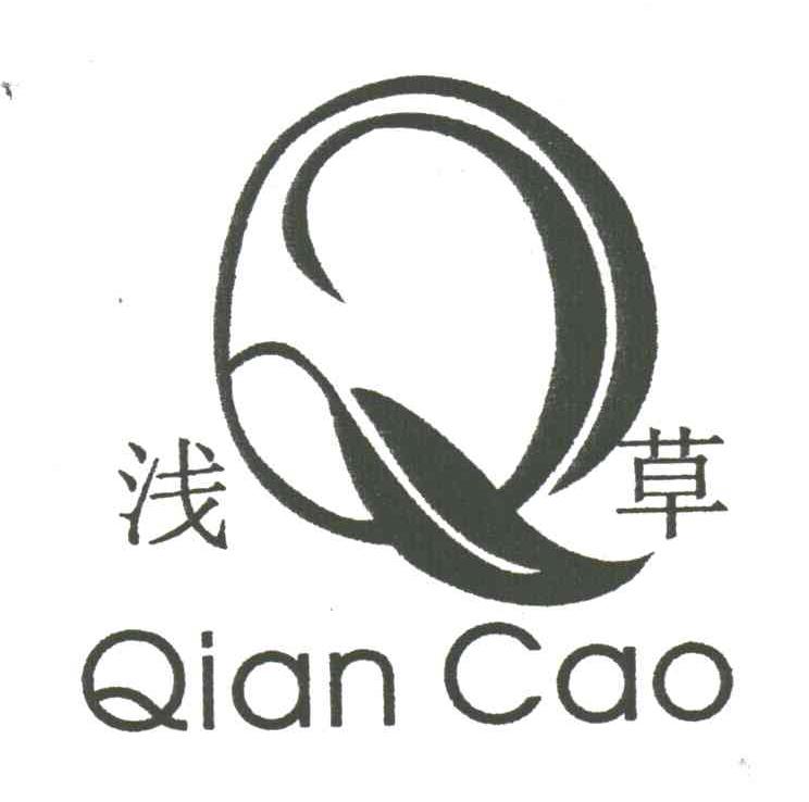 浅草;Q