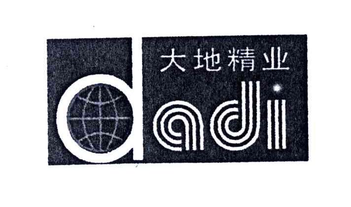 大地精业;DADI