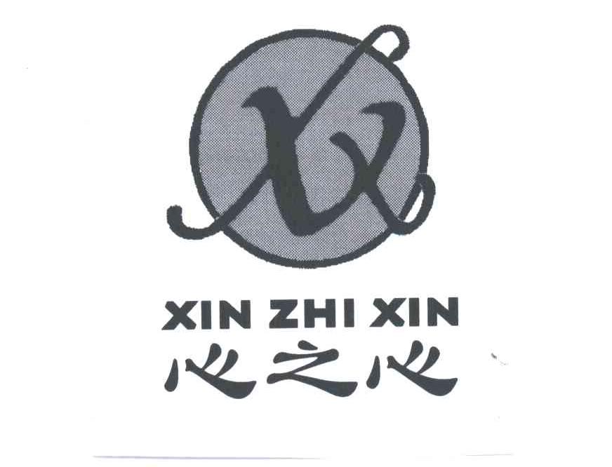 心之心