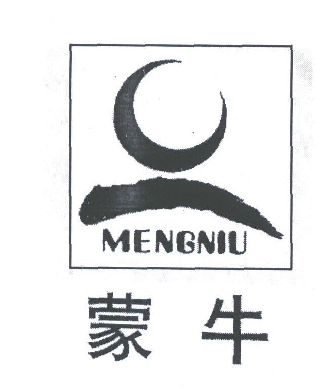 蒙牛