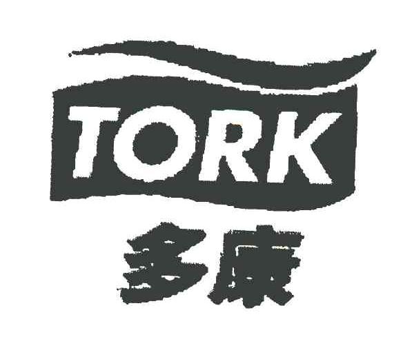 多康 TORK