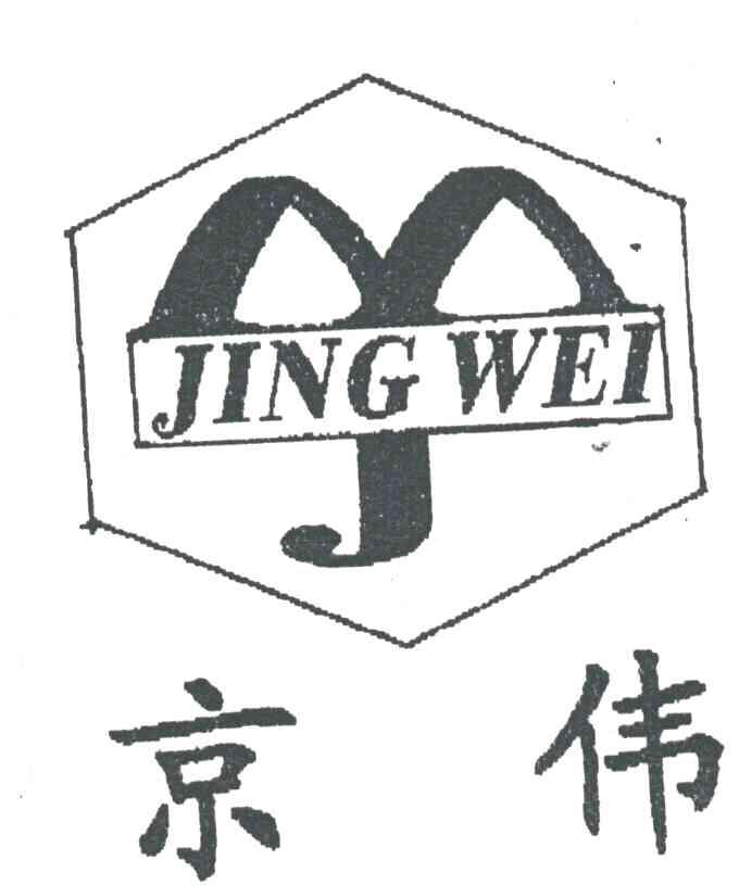 京伟;JING WEI