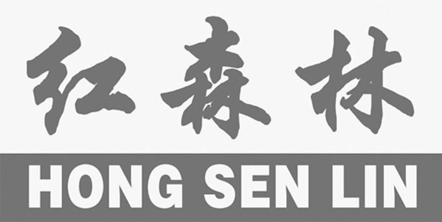 红森林