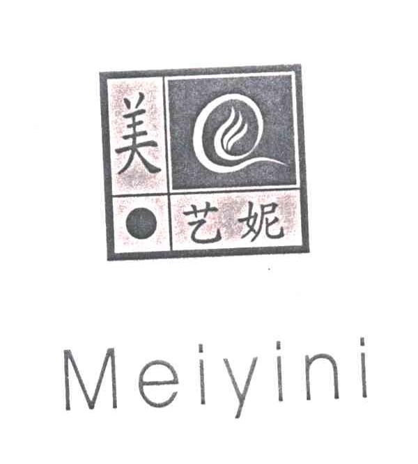 美艺妮及图形
