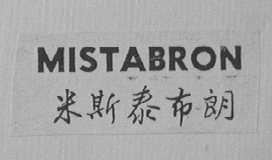 MISTABRON    米斯泰布朗