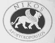 NIKOS APOSTOLOPOULOS