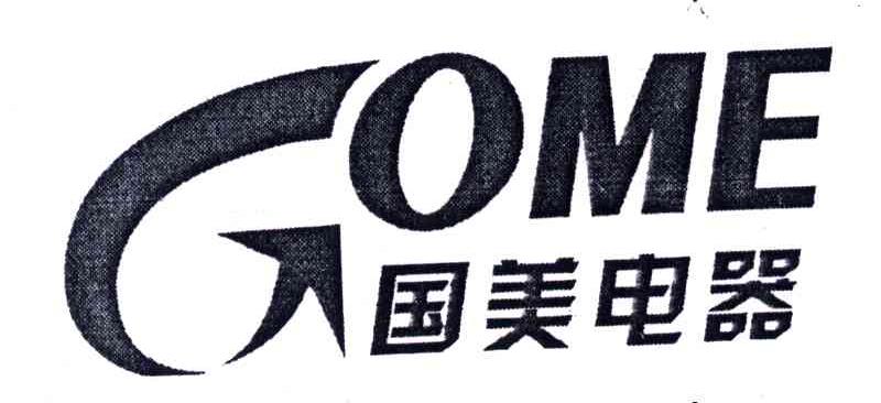 国美电器;GOME