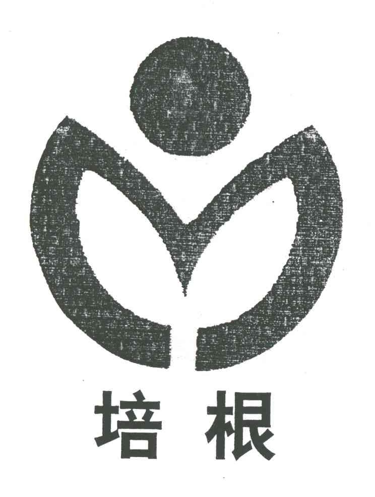 培根