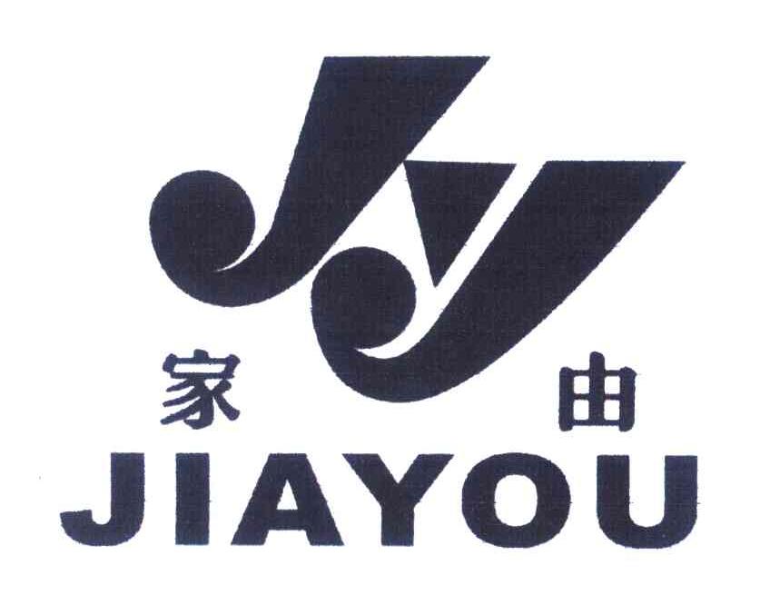 家由 JY