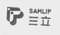 三立   SAMLIP