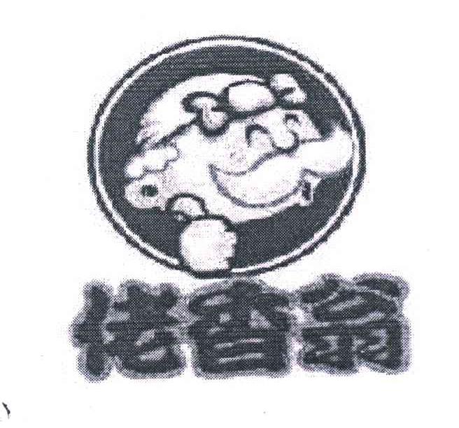 佬香翁