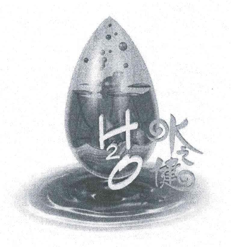 2;HO;OK;H2O;之健